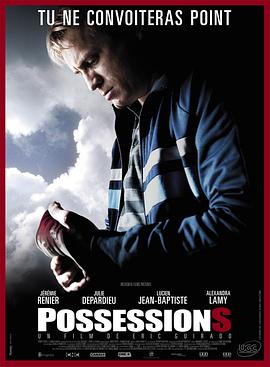 财产 Possessions