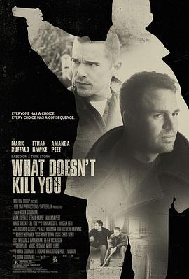 什么不会杀死你 What Doesn&amp;#39;t Kill You