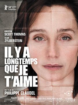 爱你长久 Il y a longtemps que je t&amp;#39;aime