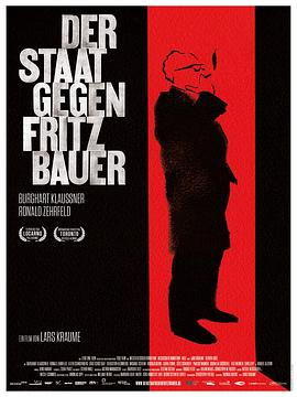 国家反抗者弗里茨·鲍尔 Der Staat Gegen Fritz Bauer