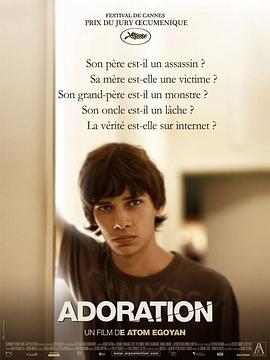 爱慕 Adoration