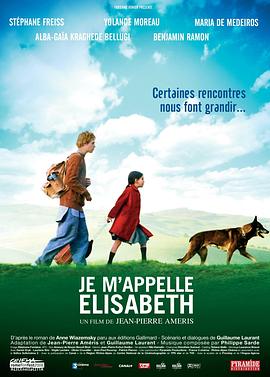真爱满行囊 Je m&amp;#39;appelle Elisabeth