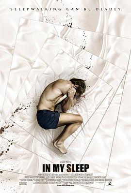 午夜梦回 In My Sleep