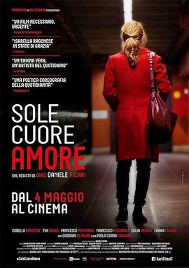 今夜，阳光灿烂 Sole, cuore, amore