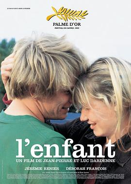 孩子 L&amp;#39;enfant