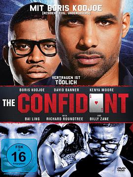 知己 The Confidant