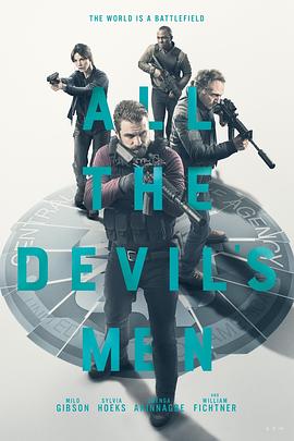 所有邪佞之人 All the Devil&amp;#39;s Men