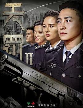 天罚2