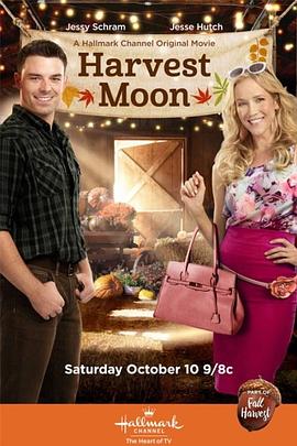 农场物语 Harvest Moon