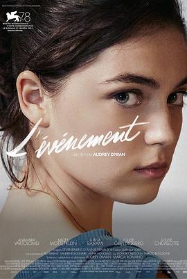 正发生 L&amp;#39;Événement