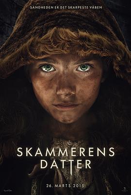 女巫斗恶龙 Skammerens&amp;#39; datter