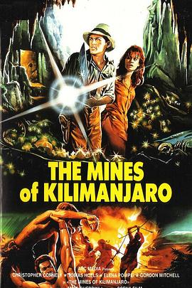 乞力马扎罗的雷 Le miniere del Kilimangiaro