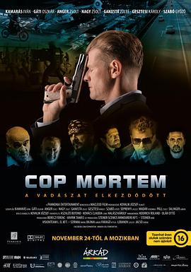 怒火警探 Cop Mortem