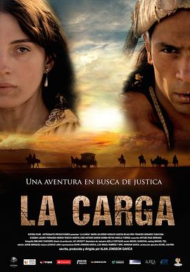 负担 La carga