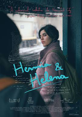 赫米娅和海伦娜 Hermia &amp;amp; Helena