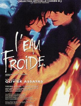 赤子冰心 L&amp;#39;eau froide
