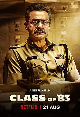 警校刺客 Class of &amp;#39;83