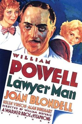平民律师 Lawyer Man