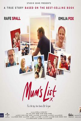 母爱清单 Mum&amp;#39;s List