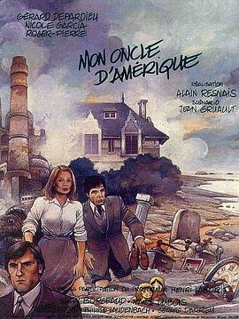 我的美国舅舅 Mon oncle d&amp;#39;Amérique
