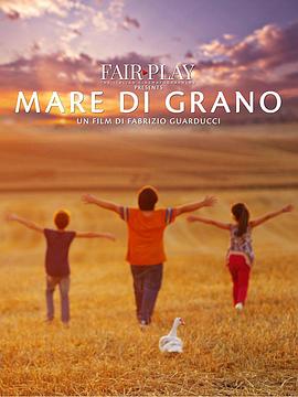 托斯塔纳天堂 Mare di grano