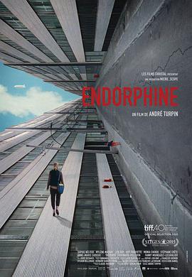 安多芬 Endorphine