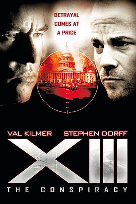 杀手十三：阴谋 XIII: The Conspiracy