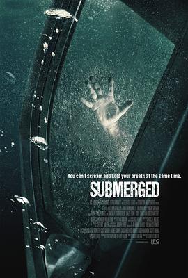 水下危机 Submerged