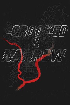 曲象丛生 Crooked &amp;amp; Narrow