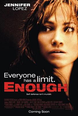忍无可忍 Enough