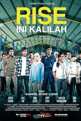 投向未来 Rise: Ini Kalilah