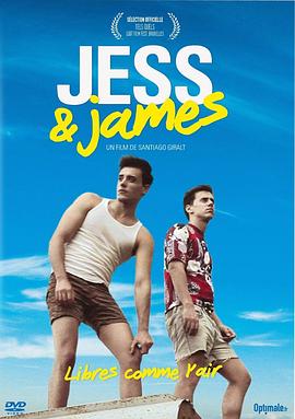 同路阿根廷 Jess &amp;amp; James
