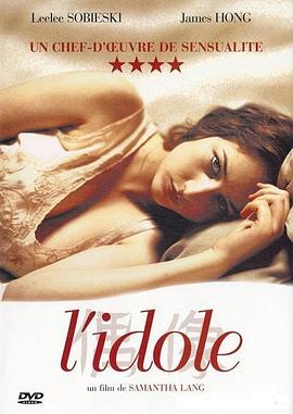 偶像 L&amp;#39; Idole