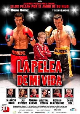 我生命的战斗 La pelea de mi vida