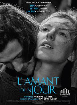 一日情人 L&amp;#39;Amant d&amp;#39;un jour
