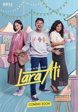心痛 Lara Ati