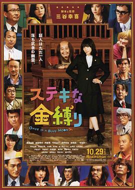 鬼压床