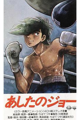 明日之战