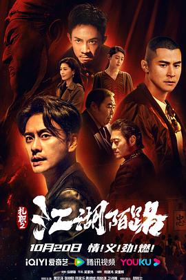 扎职2(粤)_1080P_