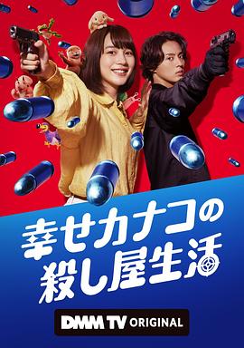 杀手