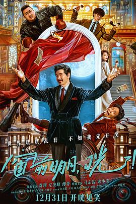 明月