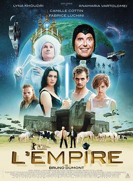 帝国 L&amp;#39;Empire