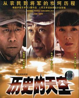 历史的总和