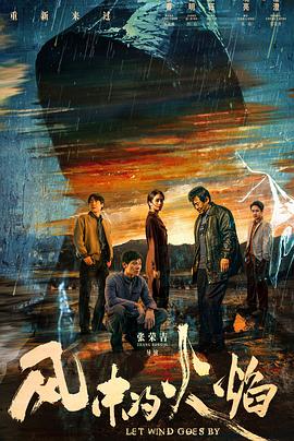 风中的花瓣