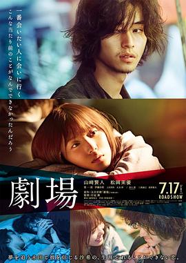【剧场版】机动战舰抚子号 黑暗王子