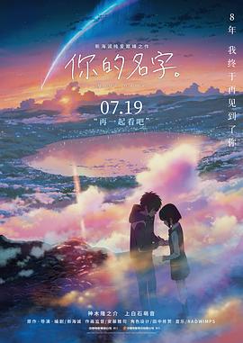 你的名字是玫瑰