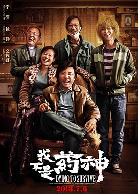 我不是龙套 1080P(高清SDR)