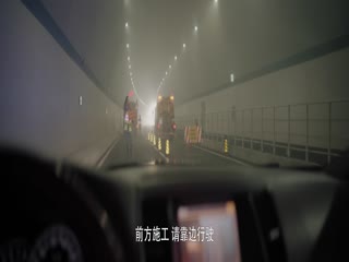 缉恶