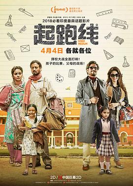 天下父母心 1080P(高清SDR)
