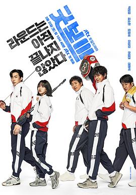 好孩子1999